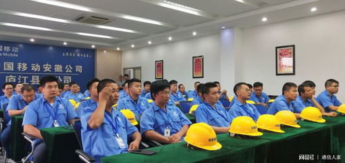 合肥廬江移動開展裝維服務(wù)禮儀培訓(xùn) 提升服務(wù)質(zhì)量，打造專業(yè)團隊