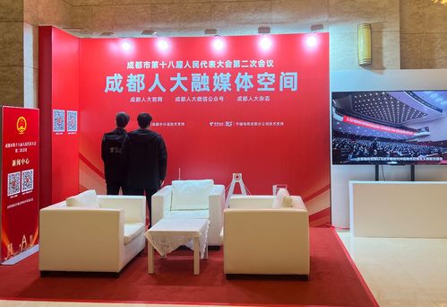成都電信 以高質(zhì)量通信與智能服務(wù)，全力護(hù)航市兩會(huì)順利召開(kāi)