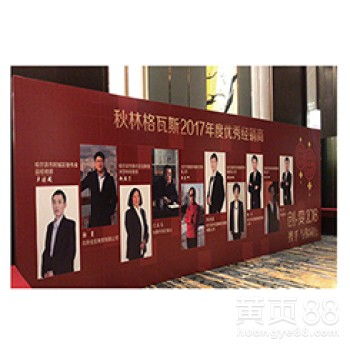 專(zhuān)業(yè)會(huì)展會(huì)務(wù)全鏈條服務(wù) 從設(shè)計(jì)搭建到執(zhí)行落地的全方位解決方案